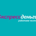 ЭкспрессДеньги