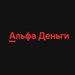 А-Деньги для нерезидентов