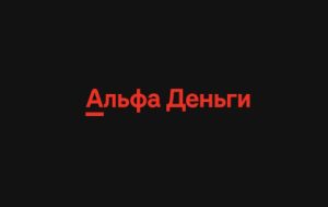 Лого А-Деньги для нерезидентов